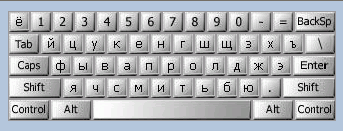 Russian keyboard